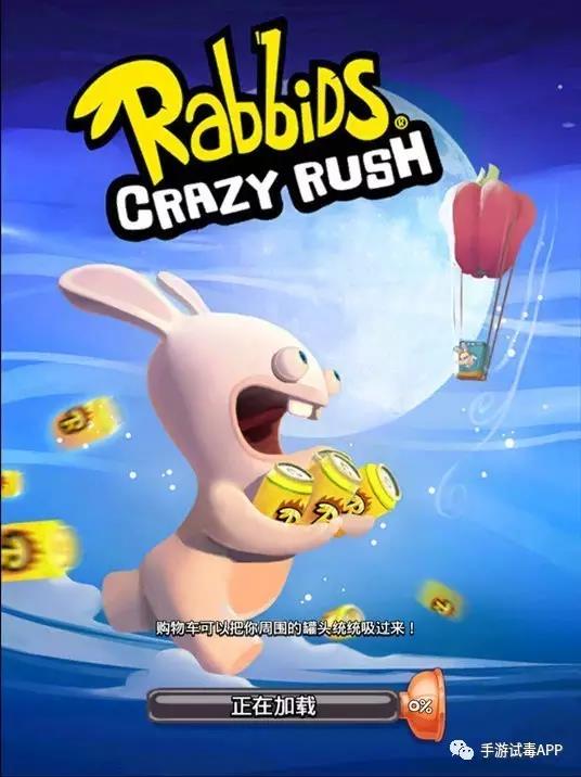 三路跑酷游戏《疯狂兔子：无敌跑跑》没有感受到太多的新意