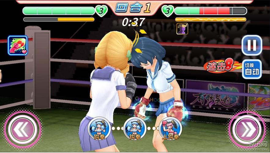 养成动作类手游《拳击少女》紧张且考验玩家反映的战斗模式