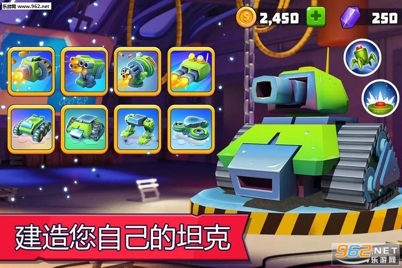 TanksALot官方版v1.37 安卓版截图0