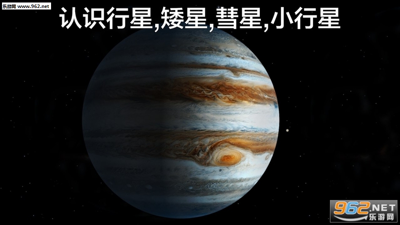 宇宙探索2（含数据包）安卓版v1.5.9.25截图0