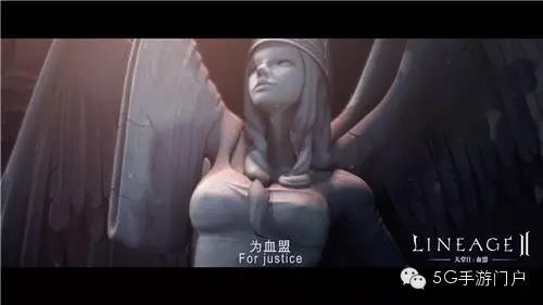 正版授权手游《天堂2：血盟》首部宣传视频公布
