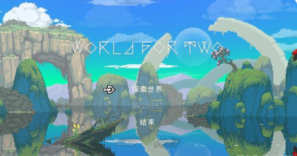 解谜、剧情、冒险《World for Two》一款小而精的游