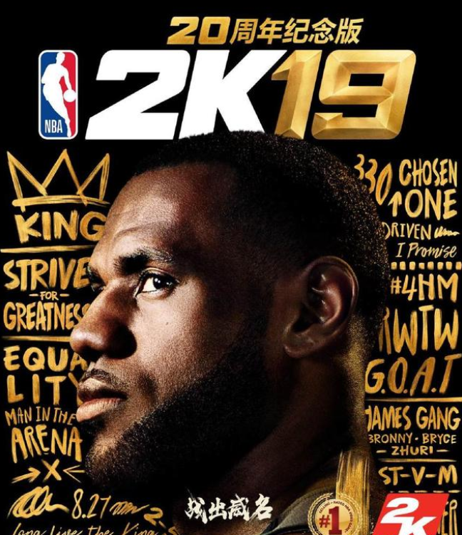 重磅消息《NBA 2K19》官方公布最新游戏内容