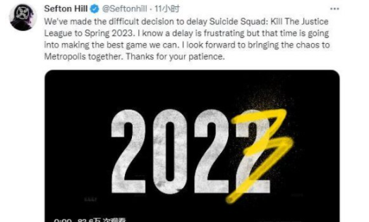 《自杀小队：杀死正义联盟》宣布跳票至2023年春季