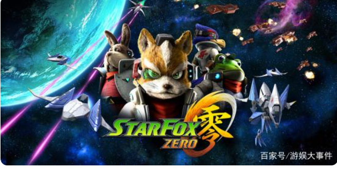 《星际火狐：零》移植到NS平台上主要的决定权在任天堂方面