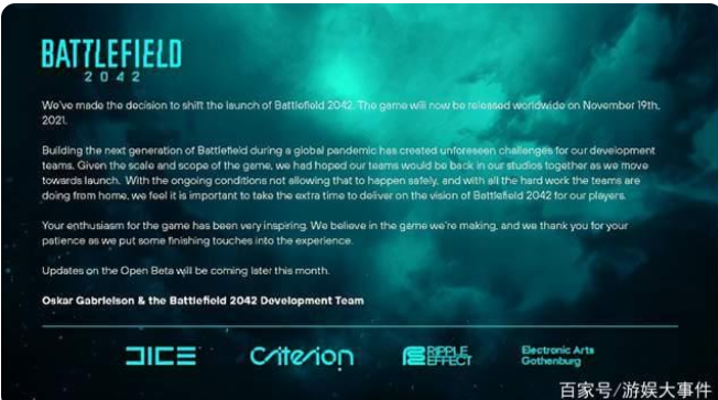 《战地2042》EA官方宣布了该作将会跳票到11月19日正式