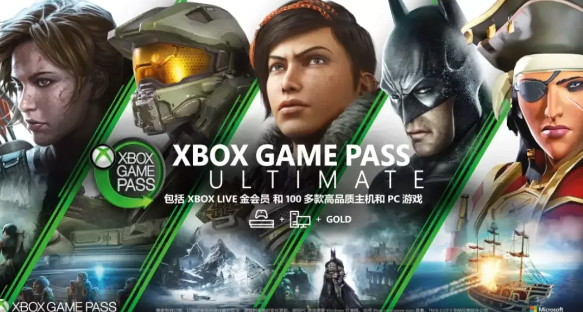 Xbox正在推进Xbox Game Pass家庭会员计划可能